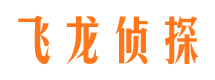 富顺侦探